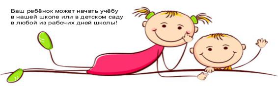 <МИЛАНСКАЯ СРЕДНЯЯ ШКОЛА РУССКОГО ЯЗЫКА №1 им. А. С. ПУШКИНА>